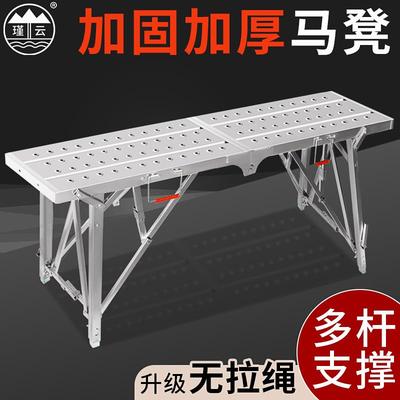 马凳折叠升降加厚特厚刮腻子室内装修活动脚手架厂家直销平台架子