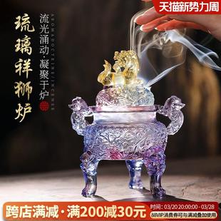 狻猊水晶琉璃祥狮盘香炉家用室内古典中式香薰炉大号创意摆件茶道