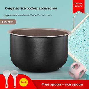 适用于惠而浦电饭煲内锅WRC-CS201Y 惠而浦 2L内胆 内锅