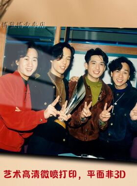 经典传奇乐队beyond无边相框客厅卧室桌面方形摆件高级家居装饰画