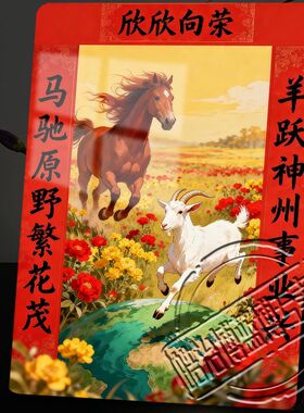 新中式马年祝贺插画客厅办公室桌面方形摆件高级家居现代装饰画