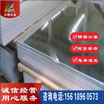 亚光面不锈钢价格0cr18ni12mo3ti钢板0cr18ni12mo3ti不锈钢棒价格