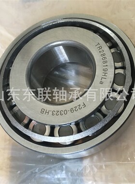 TR286819 尺寸28x68x19.75mm 圆锥滚子轴承 变速箱波箱差速器轴承