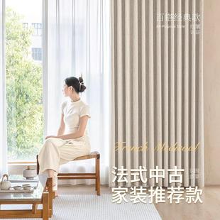 奶油窗帘全遮光卧室高端加厚轻奢现代2025新款 法式 阳台客厅遮阳布