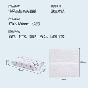 诗风100抽整箱100包KTV商用抽纸长款纸巾大尺寸餐巾纸餐厅酒店用