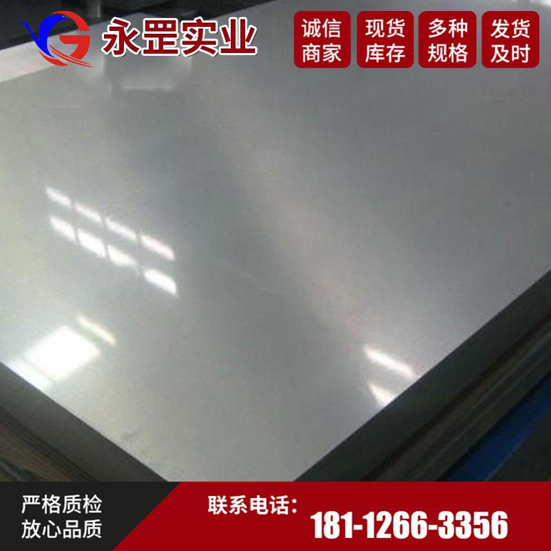 供应航空硬铝AlZnMgCu1模具用AlZnMgCu1超硬铝棒铝及铝合金材铝棒