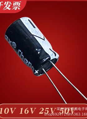 2.2UF 50V 100V 250V 400V直插电解电容 5*11 6*12 8*12mm 黑色