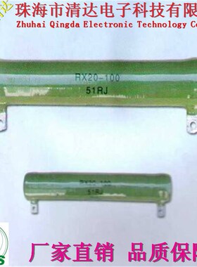 rx20  RXG20T 250W 9K功率型被釉线绕电阻