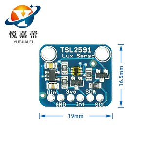 TSL2591高动态数字1980光传感器模块I2C高范围光学传感器开发工具