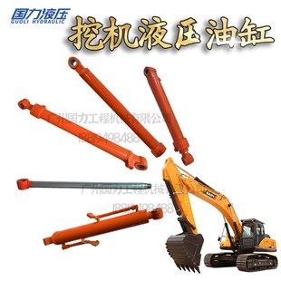 215 9E大中小臂油缸总成活塞杆缸筒缸盖油封包 斗山大宇DX55G