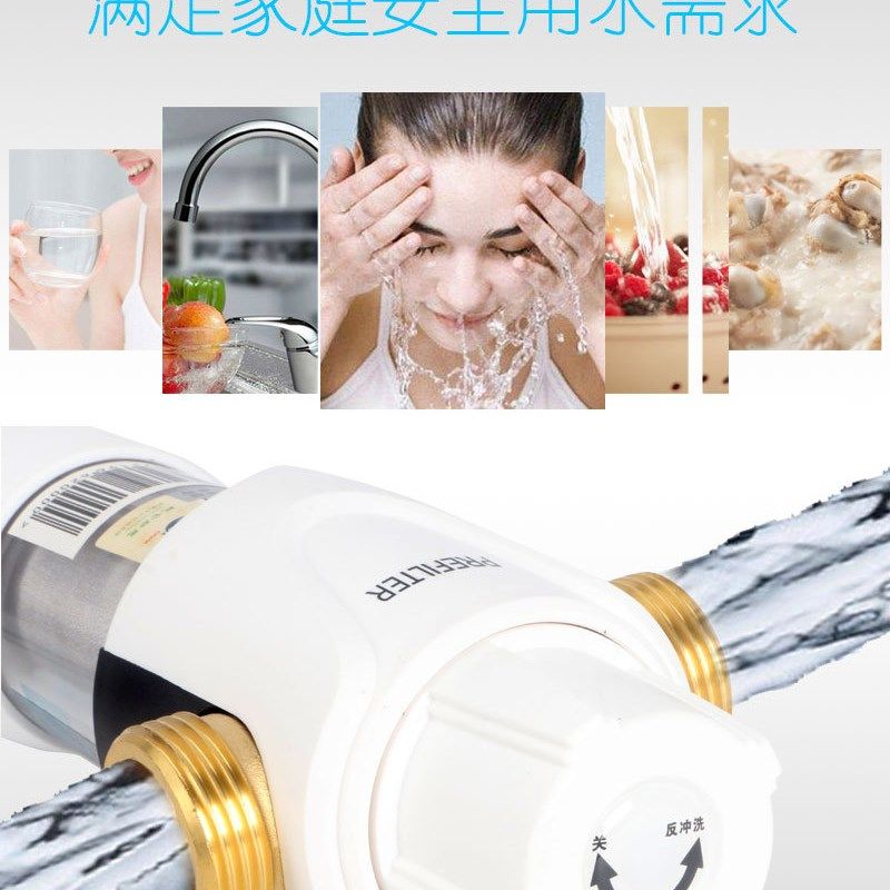 全铜全屋自来水前置过滤器反冲洗净水器中央净水机可刮洗不锈钢网