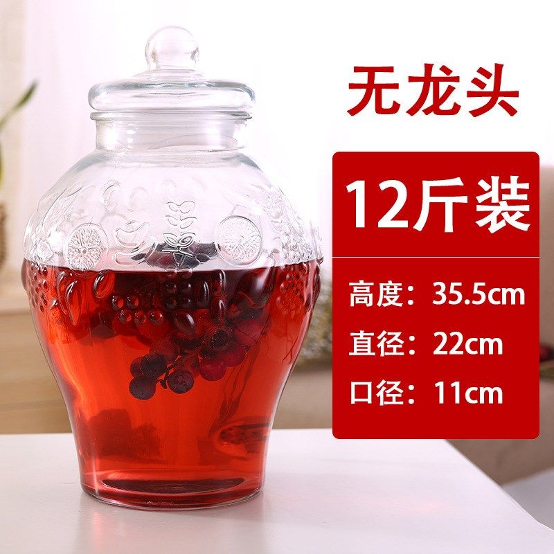 加厚泡酒玻璃瓶带龙头酒坛子泡菜坛子家用专用酿酒罐泡酒瓶密封罐,橡塑材料及制品,玻璃容器/玻璃瓶,淘宝优惠券,粉丝福利购,淘宝优惠卷