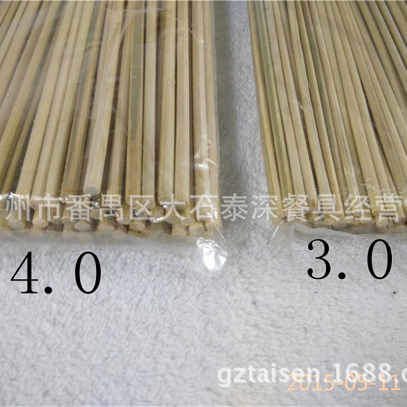 一次性竹签4.0mm烧烤 长度25/30/40mm叉签签否竹质4.0m