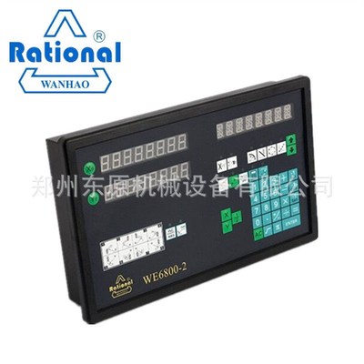 Rational万濠WTA系列光栅尺 万濠薄尺/小型尺