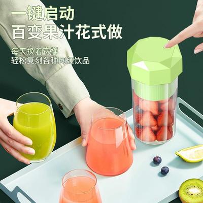 多功能无线便携式大容量电动迷你榨汁机水果瓜果蔬菜榨汁榨果汁杯