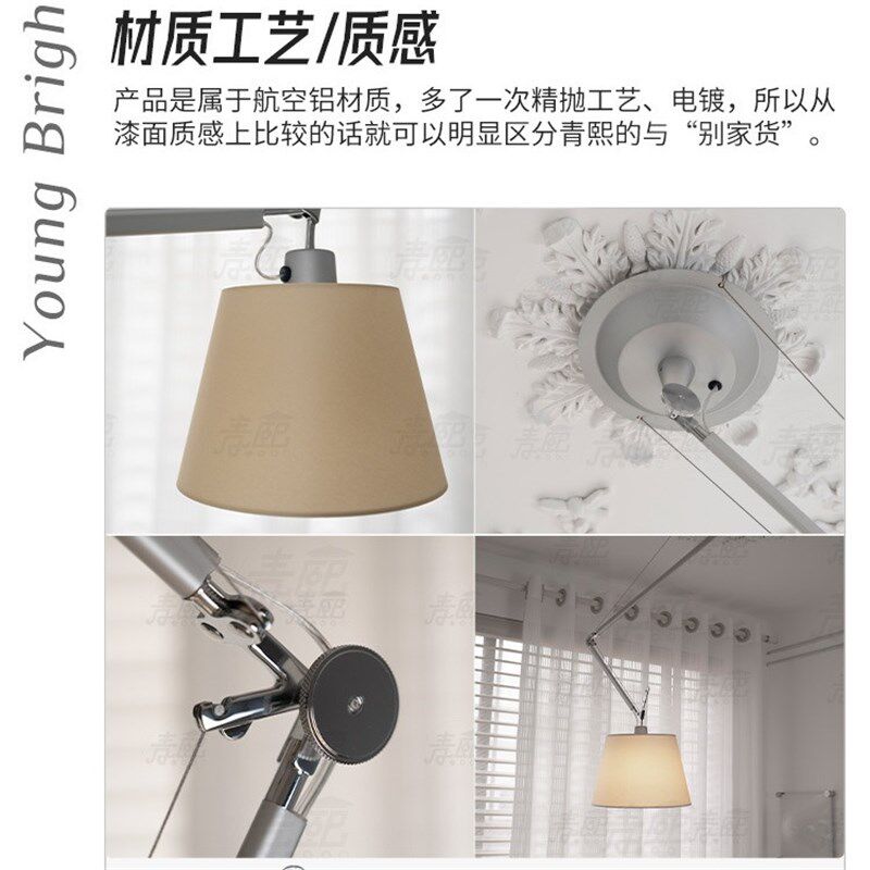青熙Artemide书房可移位中古餐厅吊灯Tolomeo摇臂卧室工作室灯具