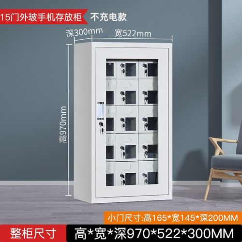华豫汇阳 外玻手机存放柜充电柜学校考场员工会议手机寄存柜带锁