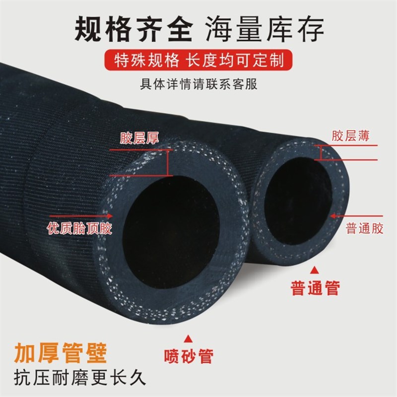 橡胶喷砂管高压耐磨喷砂机专用除锈抛丸机打砂冲砂管