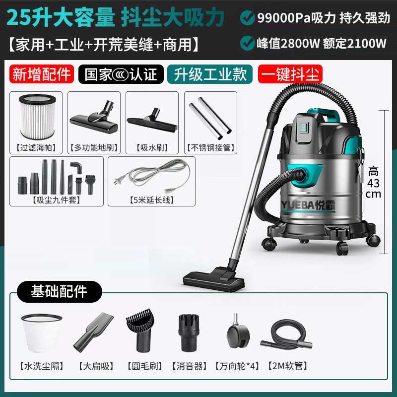 吸尘器家用大吸力商用洗车装修美缝大功率桶式干湿两用吸尘器