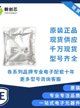 ST意法半导体STM32F429IIT6封装LQFP-176单片机芯片STM32F429原装