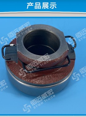 凯运 顺达 凯锐分离轴承带座 江铃原装离合器轴承JC528T6-1601220