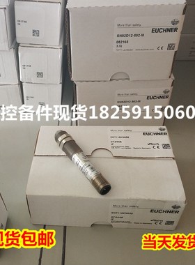 NZ2VZ-528E NZ2VZ-538ESVM5安士能 NZ1VZ-538E-M NZ2VZ-2121E现货