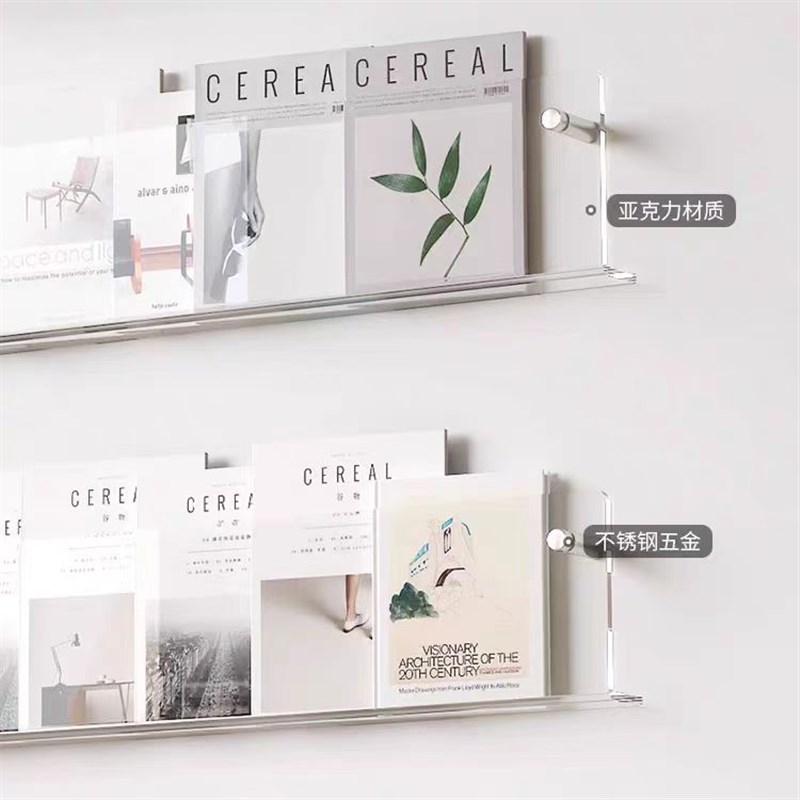 透明亚克力墙上置物架书房杂志陈列展示架幼儿园壁挂式收纳书报架