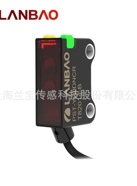 兰宝直流传感器PST-DC25DNOR红光感应器25CM 常开常闭光电开关