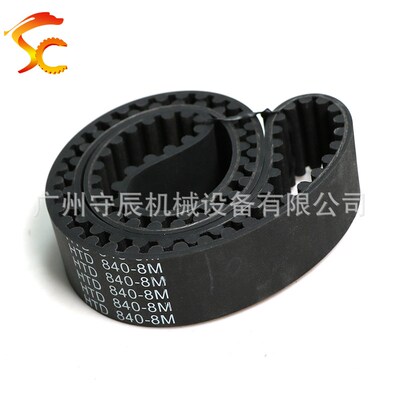 S8M橡胶同步带 1160/1168/1176 节距:8MM 宽度20/25/30MM