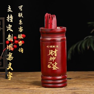 求签筒财神签摇签筒签筒64签竹签筒家用摆件签书详解