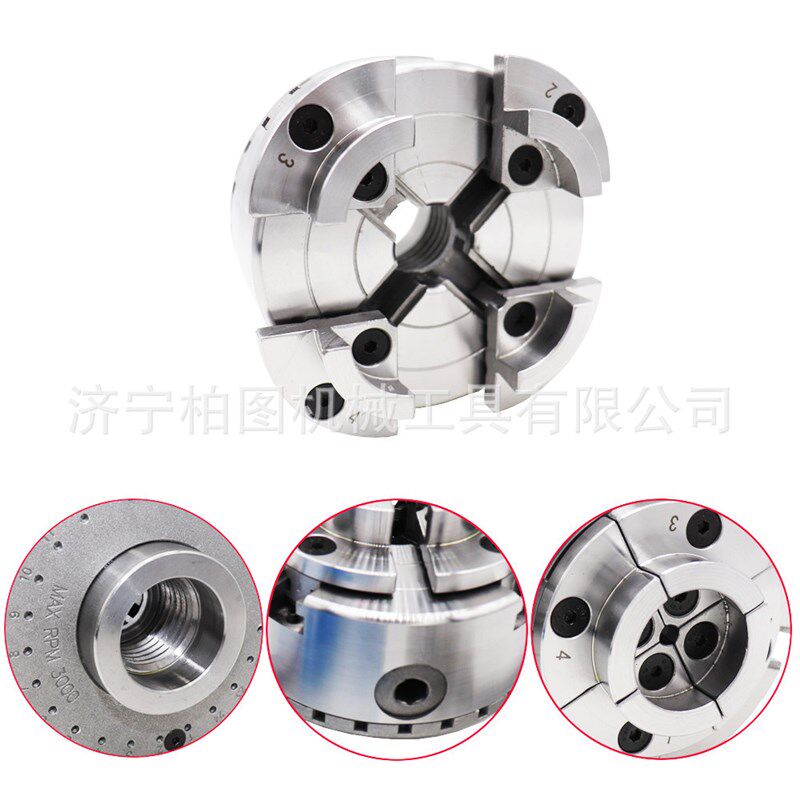 4寸 圆弧木工卡盘 4 爪自定心卡盘KP96-B型木工车削卡盘M33螺纹