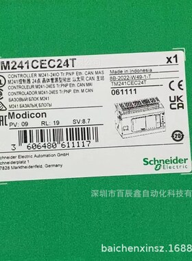 现货TMCR2SL1 TM3AI8 TM3TI4原厂模块