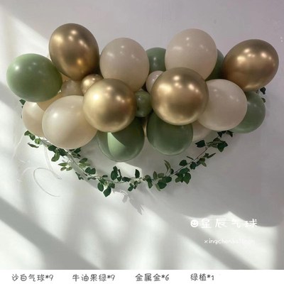 男孩周岁宝宝儿童生日场景布置森系气球派对装饰拍照道具背景墙