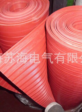 黑色8mm绝缘胶板10kv配电房专用绝缘胶垫