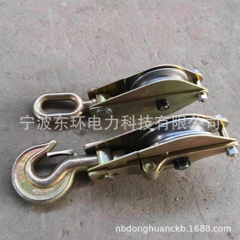 铝合金轮棕绳起吊牵引1T3T5T8T10T单轮双轮三轮铁板铝轮起重滑车