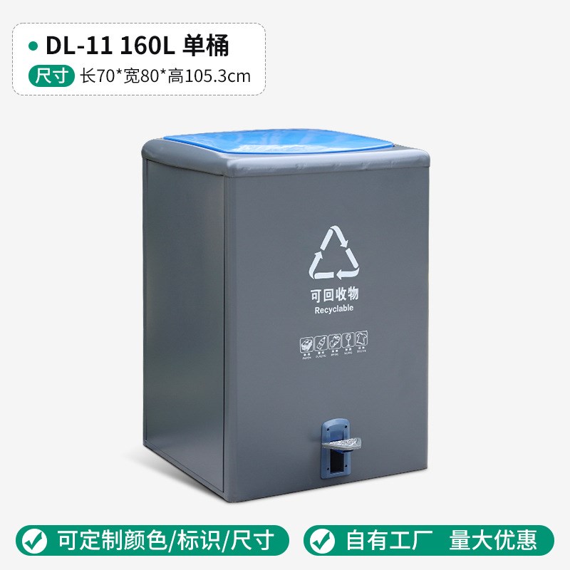 小区垃圾箱户外脚踏式带盖物业环卫街道120L大容量分类收集垃圾桶