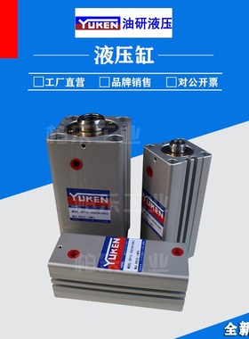 日本油研YUKEN薄型油缸 CBY14-6SD40N50方形立式模具用液压缸油缸
