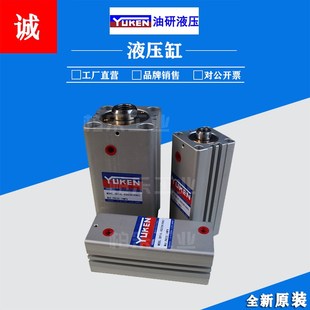 模具用液压缸油缸 6SD40N50方形立式 日本油研YUKEN薄型油缸 CBY14