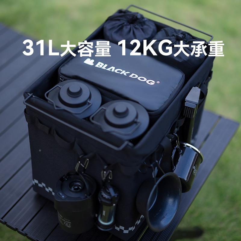 blackCBD2300Sdg黑狗户外收纳筐营装备折露o储物车载后备箱便叠携