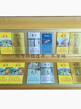 金陵十二钗短款细支烟钗钗RWN南京烟金礼品盒盖高档包银装收翻藏