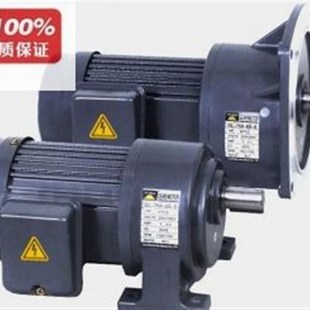 200W GH18 臥式 齒輪減速電機 GV18 200w 立式 供應優質