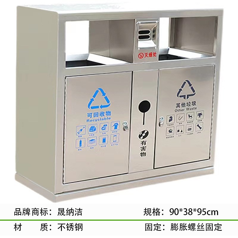 户外垃圾桶不锈钢商用大号分类果皮箱市政公园环卫垃圾桶