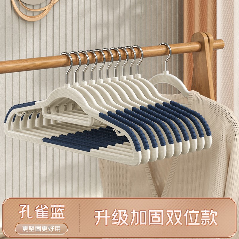 无痕成人衣架加粗晾衣架宽肩防滑家用成人衣架