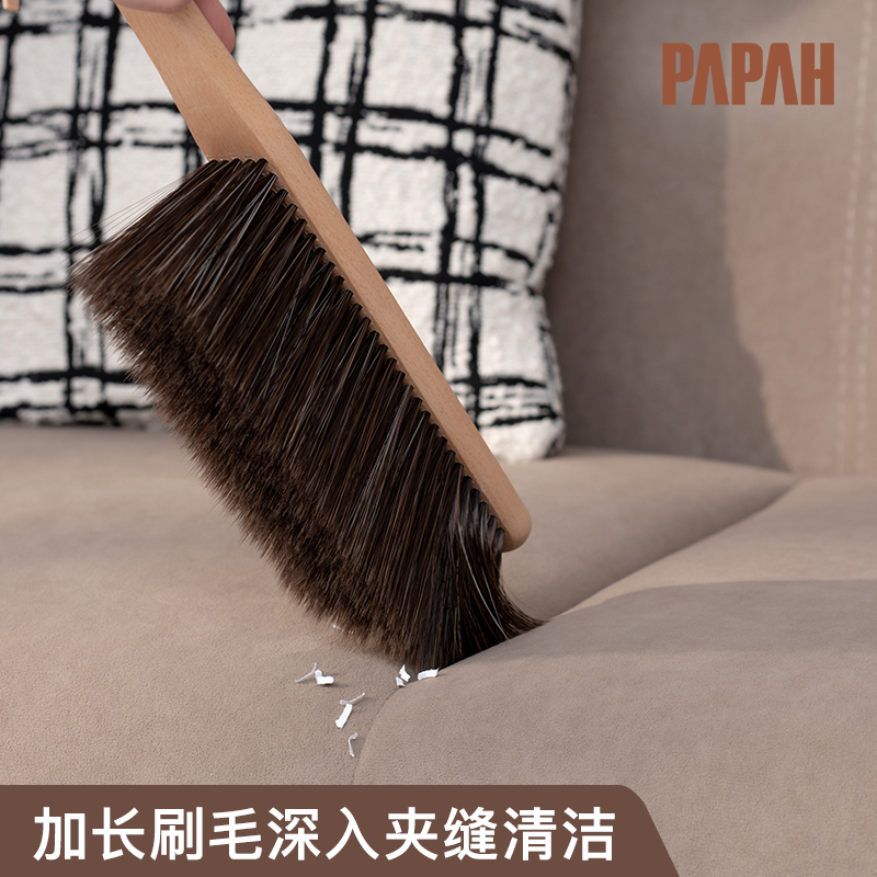 扫床刷子软毛除尘刷家用扫帚床上清洁沙发扫灰刷大号榉木缝隙刷子