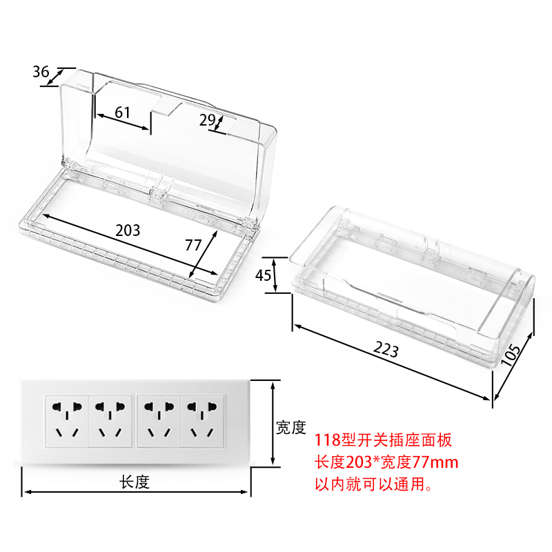 118型卫生间插座盒防水罩浴室电源保护盖插排防溅明装厕所放水16a