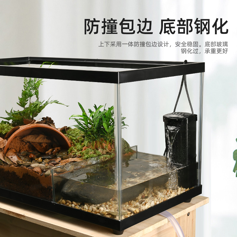 乌龟饲养缸带盖子黄缘龟专用缸半水龟生态造景养殖箱安缘水陆两栖