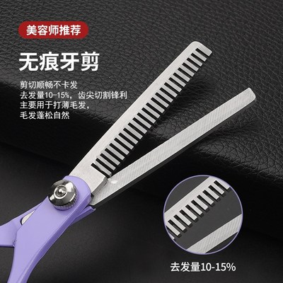 宠物美容翘剪刀狗狗修毛剪刀套装猫咪泰迪剪毛发专用牙剪理发工具
