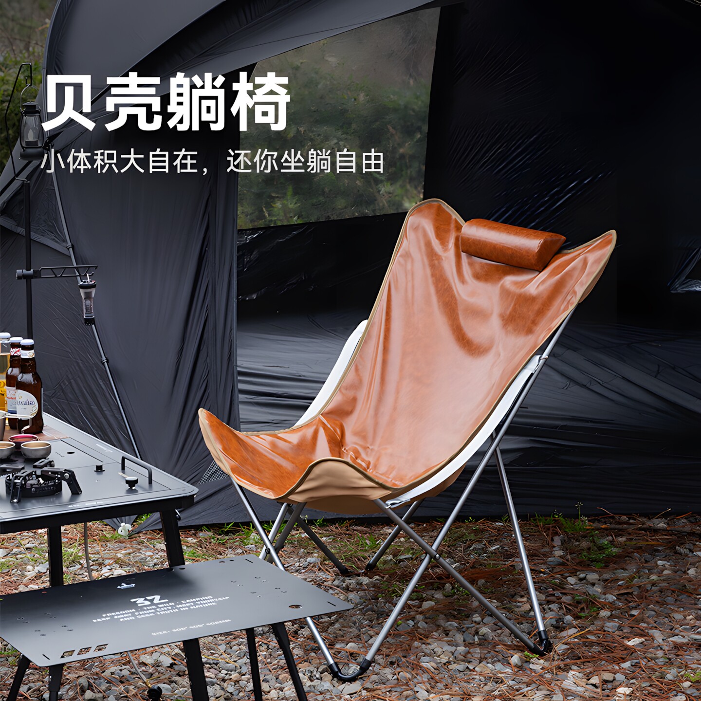 Defthike/迪飞客户外室内铝合金贝壳躺椅折叠椅轻量易装蝴蝶椅