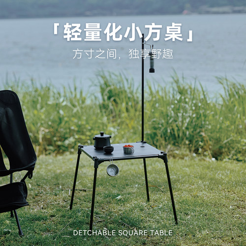 Defthike/迪飞客折叠桌
