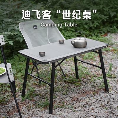 Defthike/迪飞客露营桌